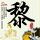 萝卜快跑上线畅游日卡功能 一站式直达文旅景点成春游出行热门选择